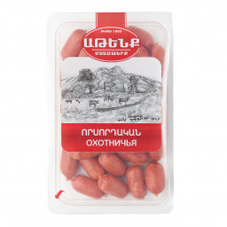 Որսորդական