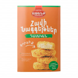 Նագգեթներ Դասական