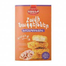 Նագգեթներ Խոզապուխտով
